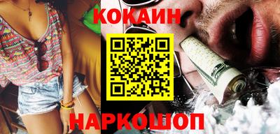 кокс Шахты
